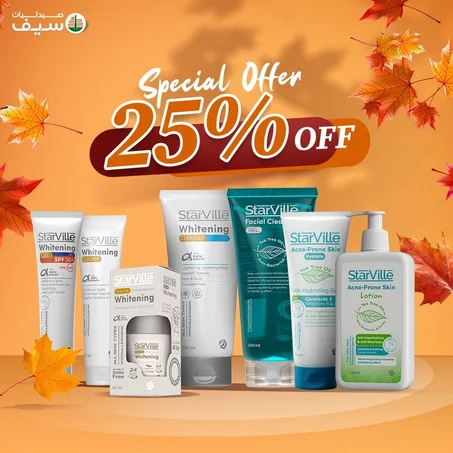 الجمال والصحة