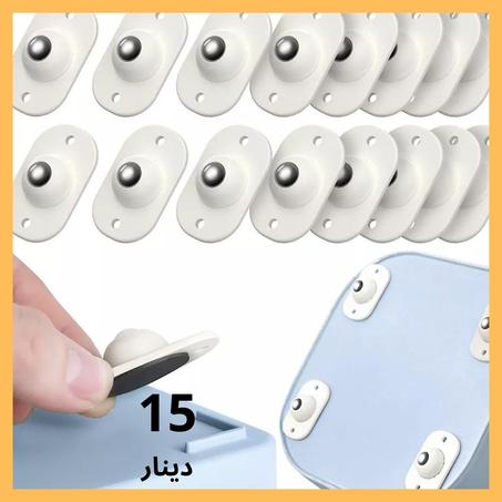 Roulette 360 Degré--4 pièce