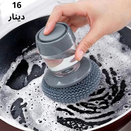 فرشاة غسيل _palm brush