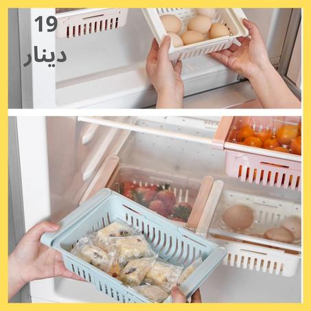 رف تخزين الثلاجة