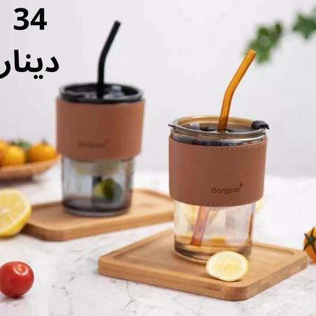 coffe cup glassكأس محمول زجاجي