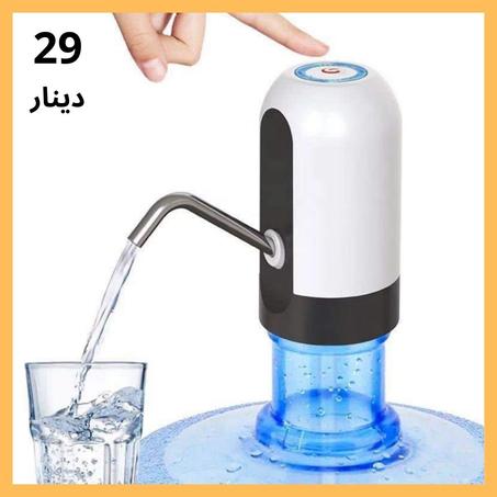 مظخة مياه اوتوماتكية