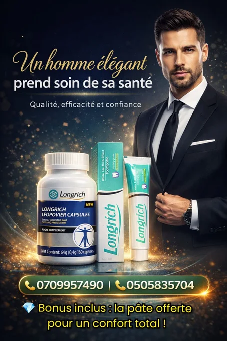 LIBAO LONGRICH