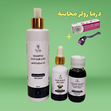 الباقة الامثل لتساقط الشعر تشمل الزيت المعجزة-شامبو ضد التساقط-سيرم الشعر