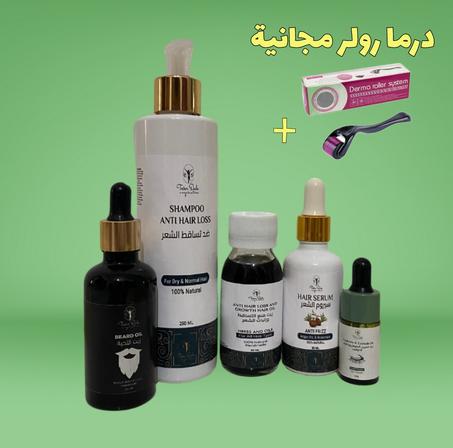 الباقة الملكية للعناية بالشعر-اللحية -الرموش والحواجب