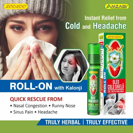 Roll-on d’Huile Naturelle au Kalonji (Nigelle) I زيت طبيعي من حبة البركة أو الحبة السوداء لحماية طبيعية