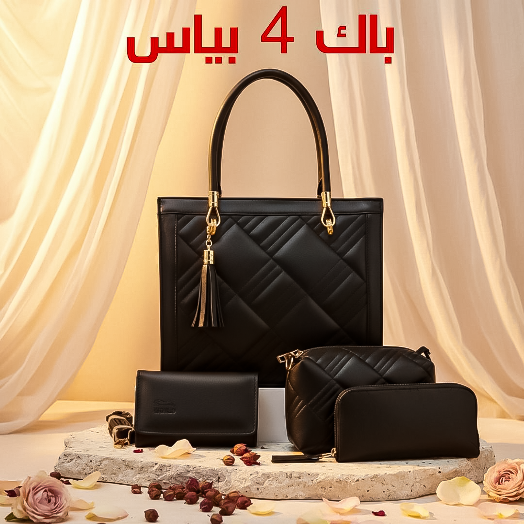 باك صاك 4 قطع