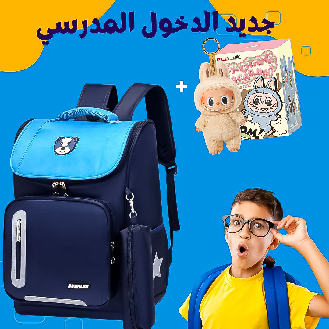 حقيبة مدرسية+LABUBU