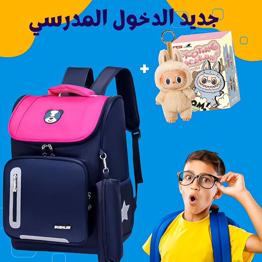 حقيبة مدرسية+LABUBU
