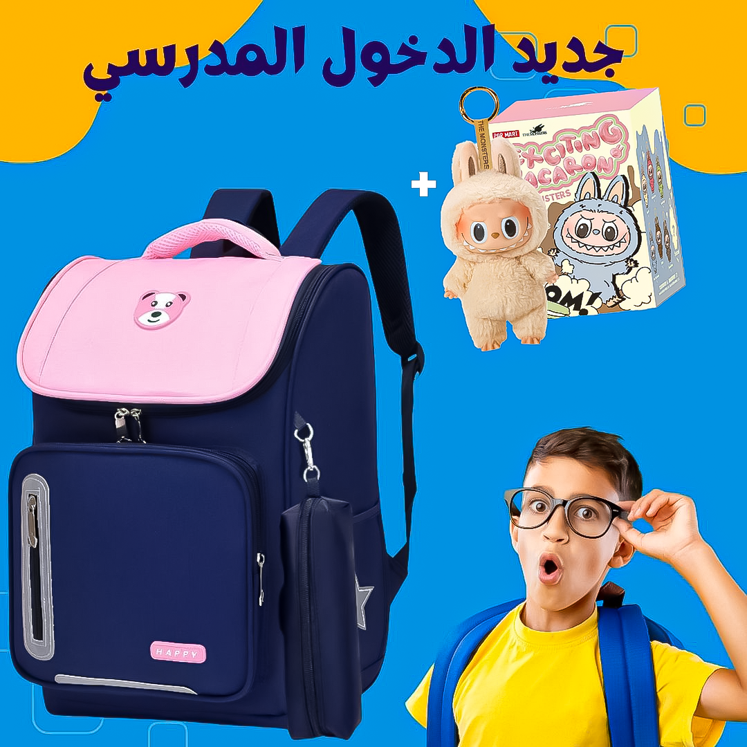 حقيبة مدرسية+LABUBU