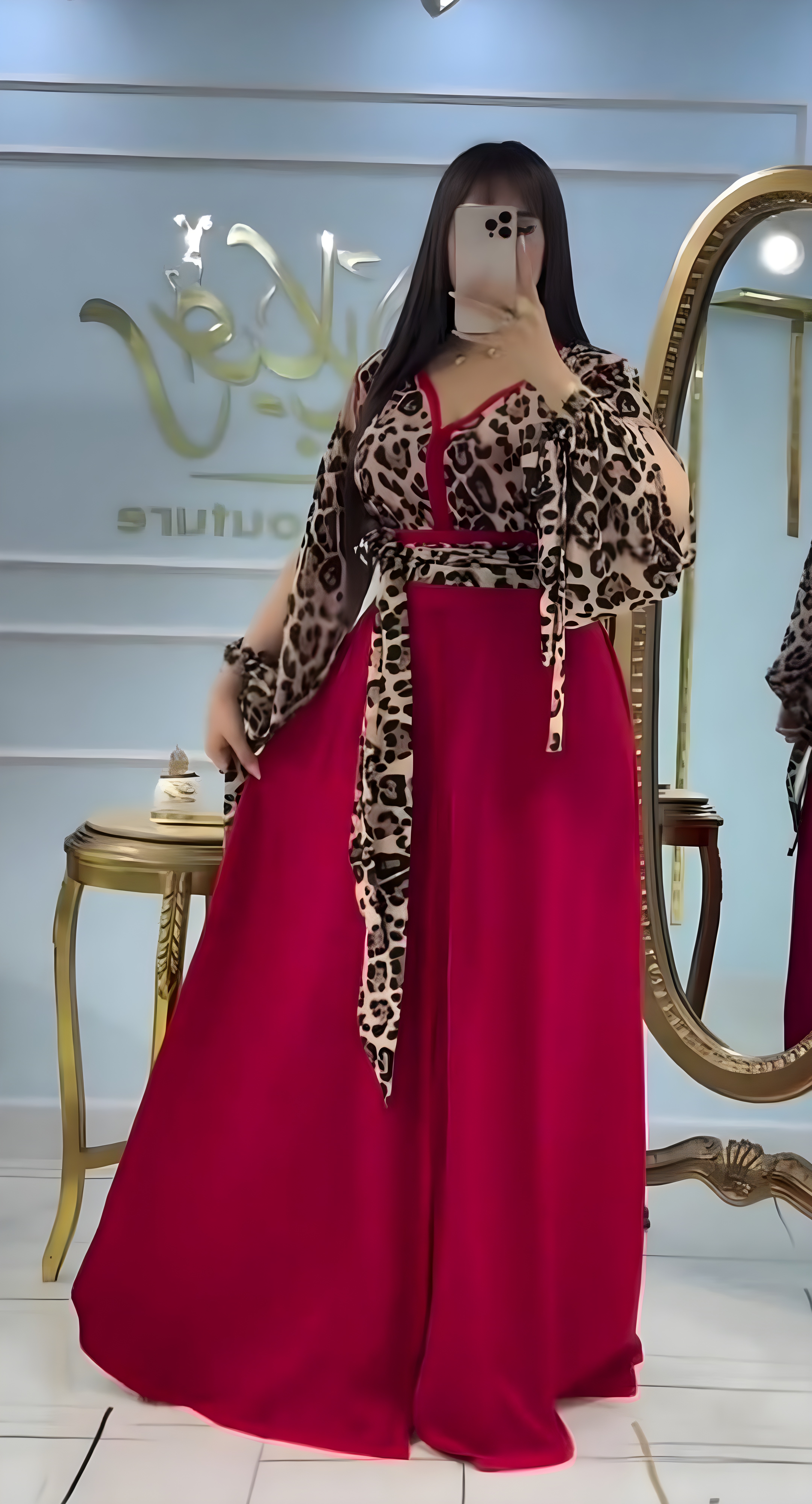 قفطان النمر