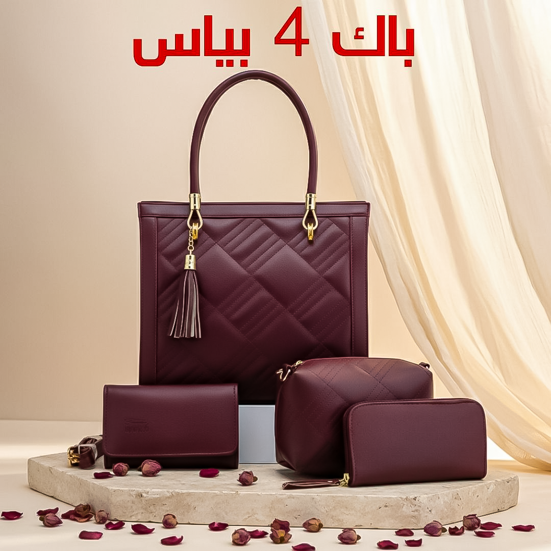 باك صاك 4 قطع