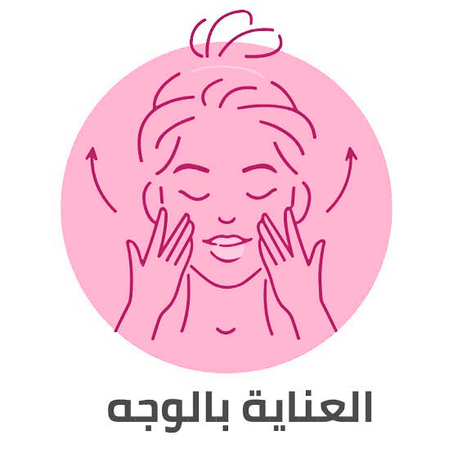 العناية بالوجه