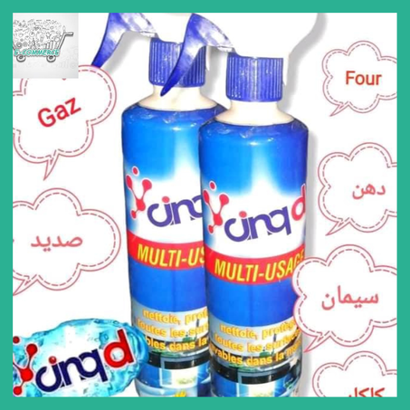 multi-usage متعدد الأستعمالات