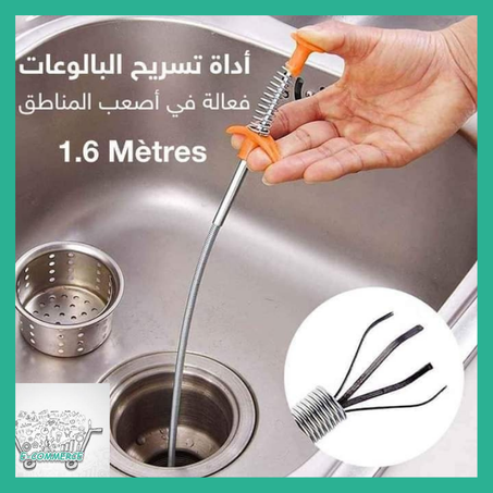 أداة تسريح البالوعات