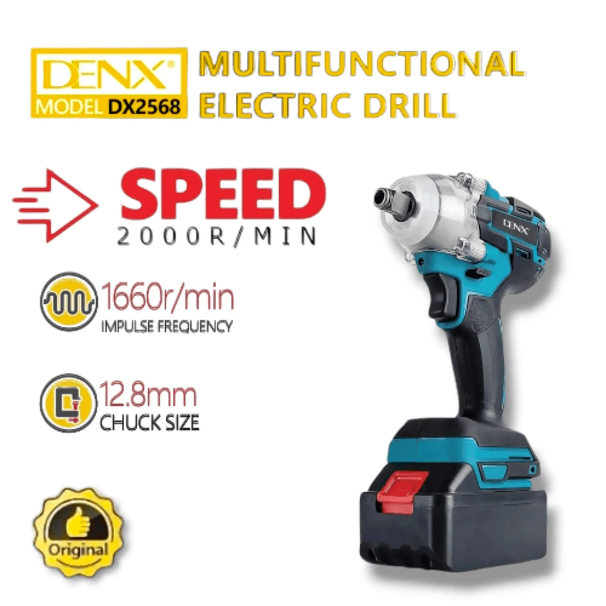 دريل كفرات لاسيلكي