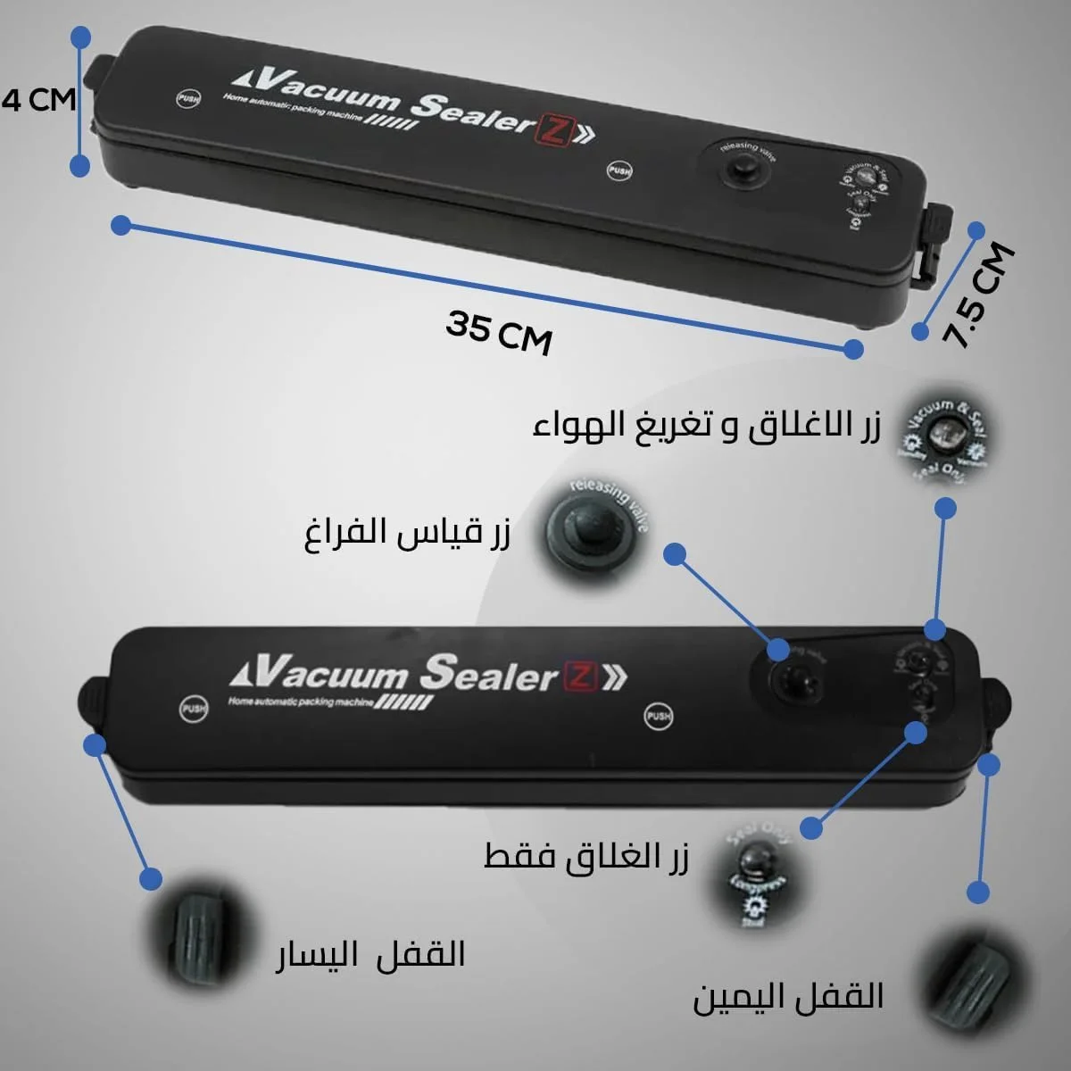 • ماكينه تغليف الأطعمه أوتوماتيك بتفريغ الهواء