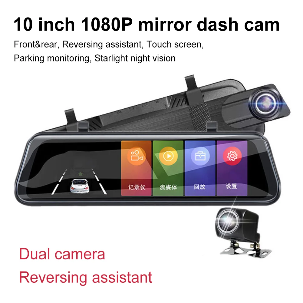 داش كام السيارة