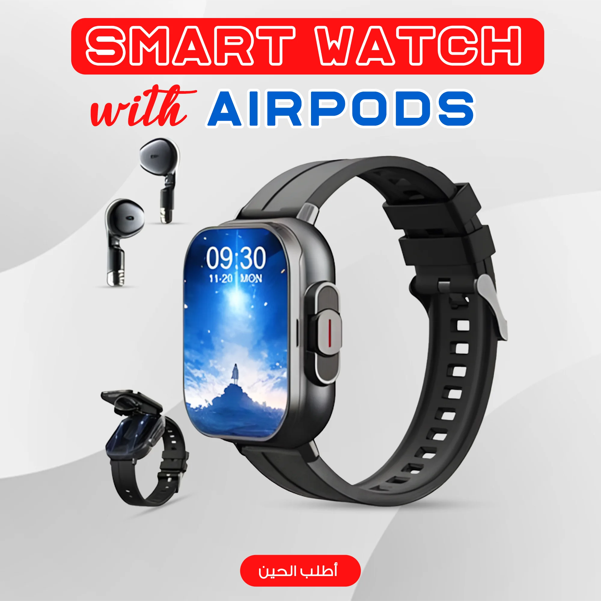 Smart watch with airpods