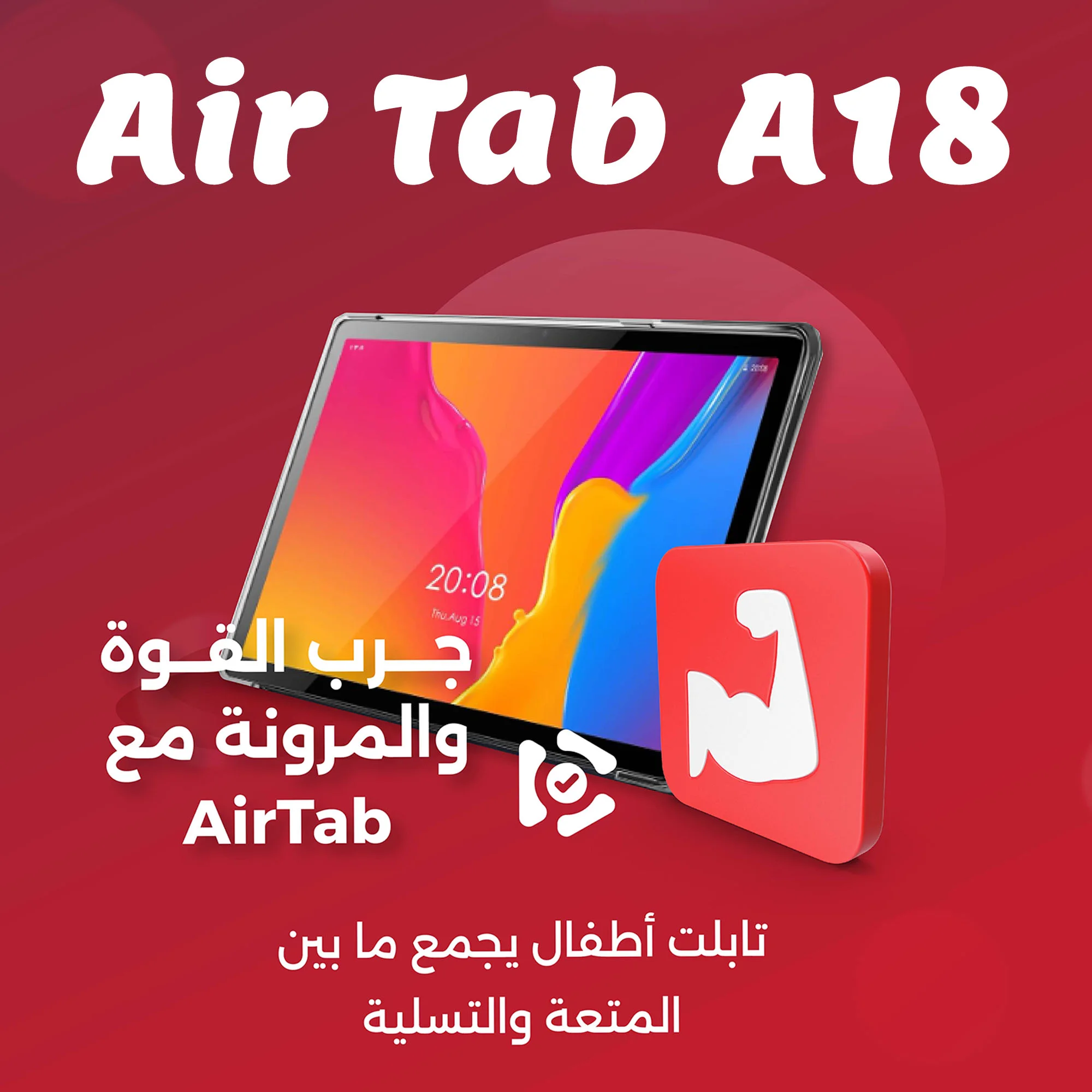 Air Tab A18