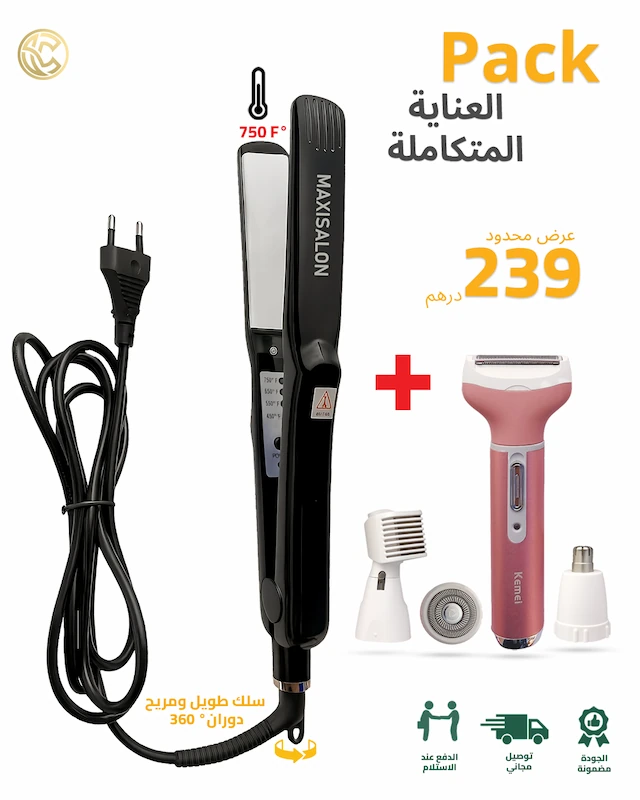 باك العناية الكاملة – ماكسي سالون + كيمي 4 في 1