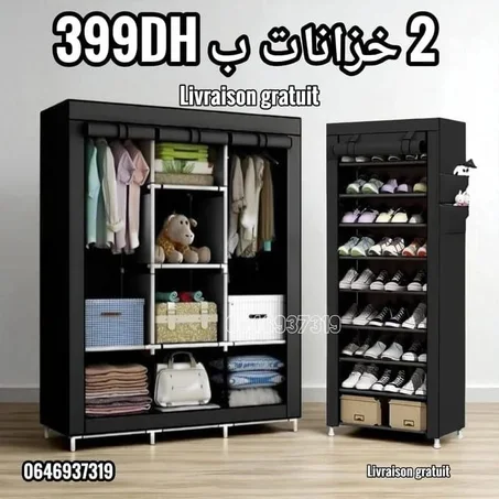 خــزانة الملابـــس + منظم الاحذية 7 طبقــات + 10 علاقـة