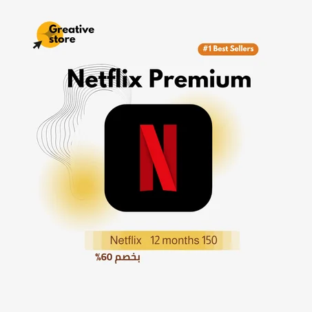 اشتراك نتفليكس المميز بدقة 4K UHD لمدة 3 أشهر (وصول عام)