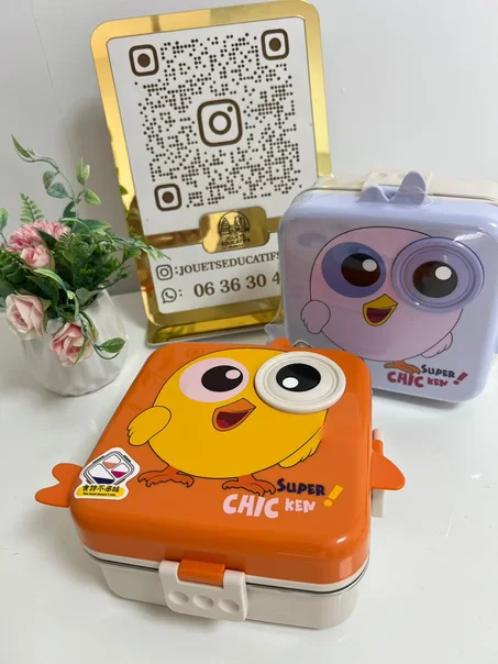 LUNCH BOX