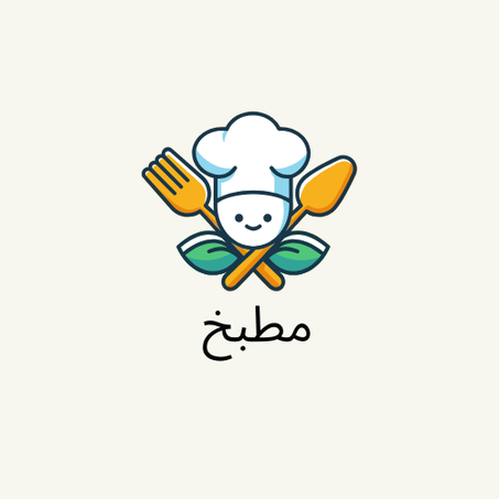 مستلزمات منزلية