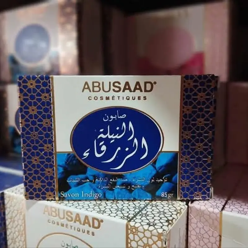 النيلة الزرقاء