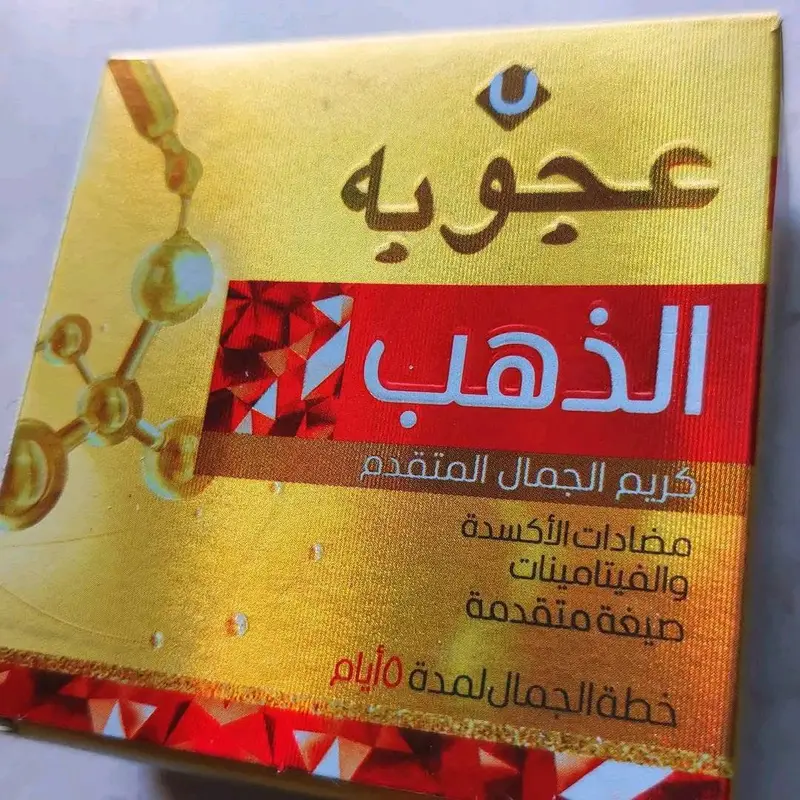 اعجوبة الذهب 🔥🔥 Ujooba gold