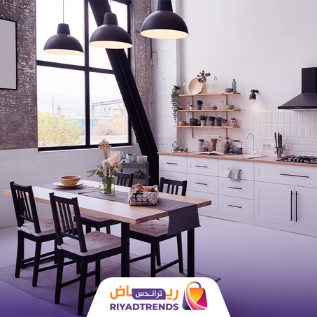 🏡 مستلزمات المنزل والمطبخ