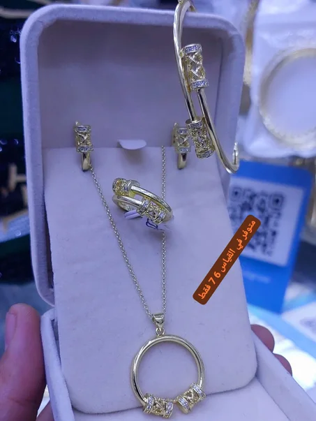 أونسومبل نسائي