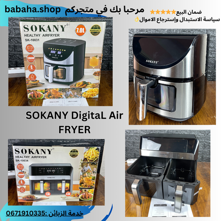 SOKANY DigitaL Air FRYER
