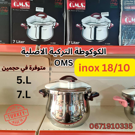 COCOTTE CLIPSO OMS TURKET