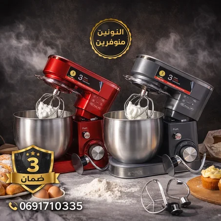 عجان BOOSH القوي بسعة 5 لتر