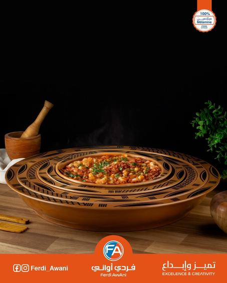 القصعة الخرافية 4*4 التقليدية