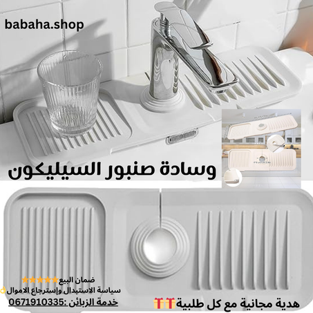 حصيرة متعددة الاستخدامات مصنوعة من السيليكون عالي الجودة