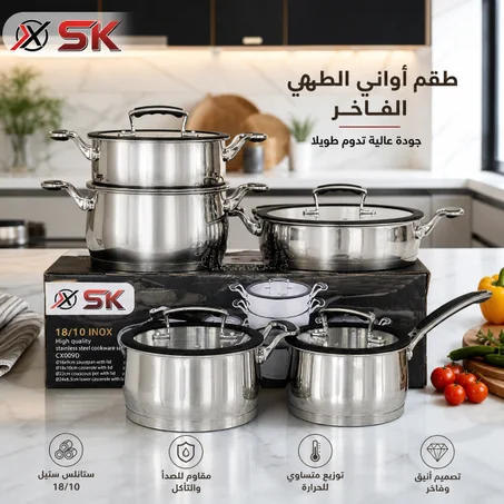 طقم SK من 9 قطع الأصلي INOX 18/10