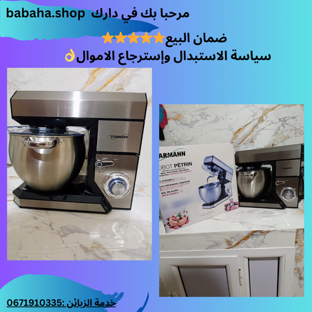 robot petrin starmann