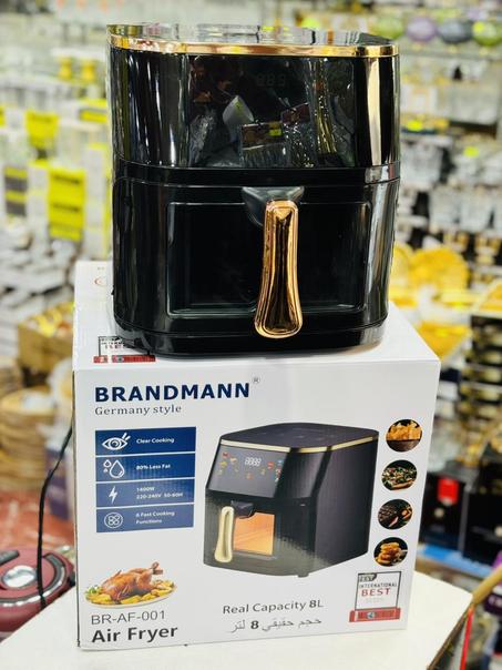 BRANDMANN® Germany style