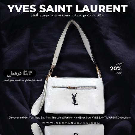 حقيبتك الجديدة هنا بأفخم الماركات العالمية