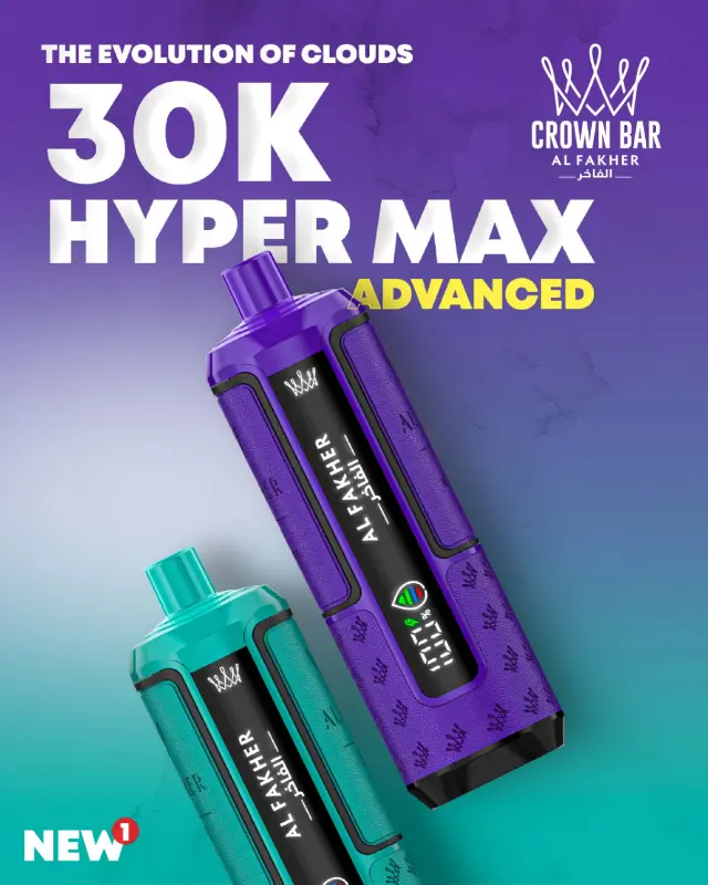 Al Fakher 30K Puffs Tunisie - Hyper Max Advanced [ 100% Authentique ]