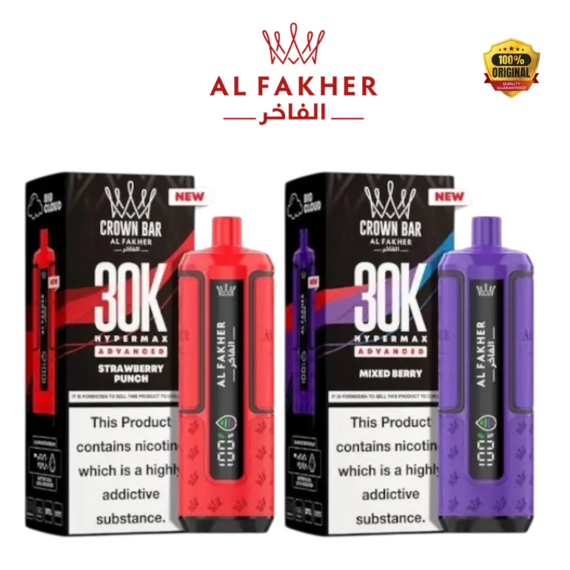 Al Fakher 30000 Puffs Tunisie - Hyper Max Advanced DTL Chicha 0,6% Nic