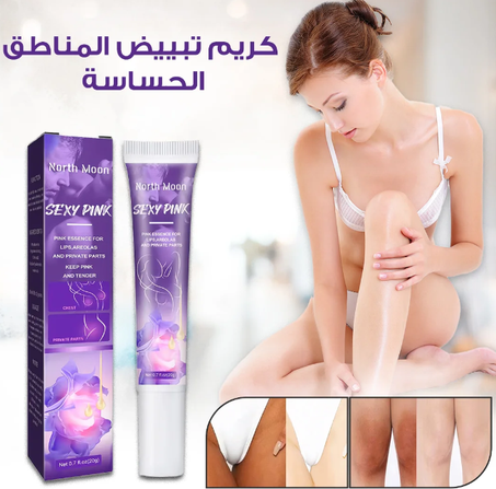 كريم تبييض الجسم