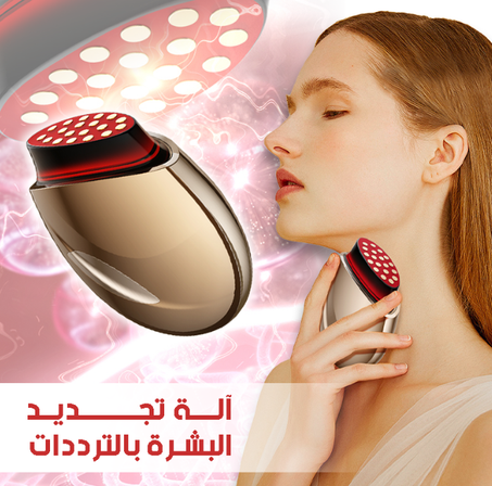 جهاز تجميل لتجديد الكولاجين بالضوء الأحمر