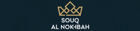 souq al nokhbah