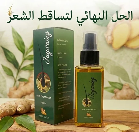 كثافة و ثقة في عبوة واحدة