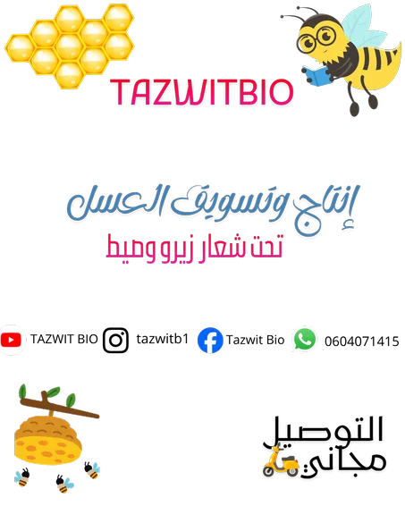 أملو دو جودة عالية