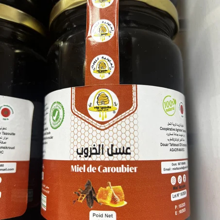 عسل الخروب